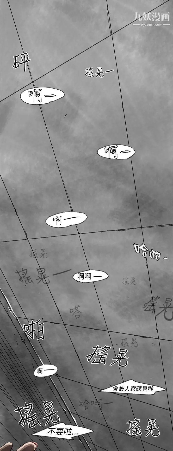 Video-Ep.1-同床异梦1 - 图片 16