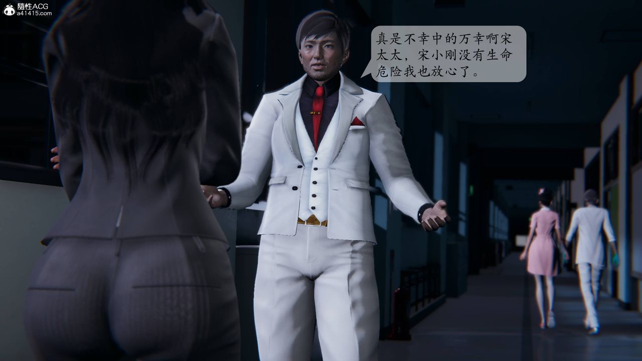 [3D]一夜暴富番外-借金母女第01章-01话