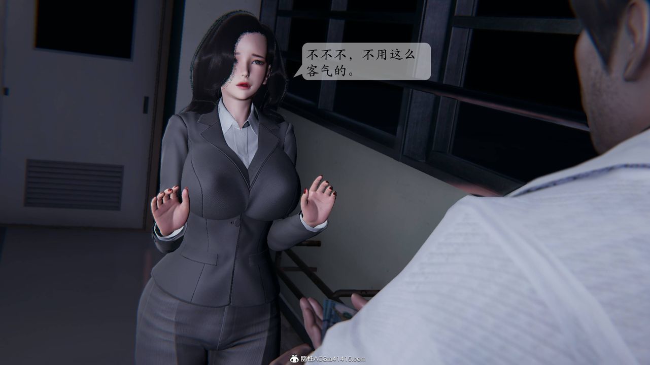 [3D]一夜暴富番外-借金母女第01章-01話