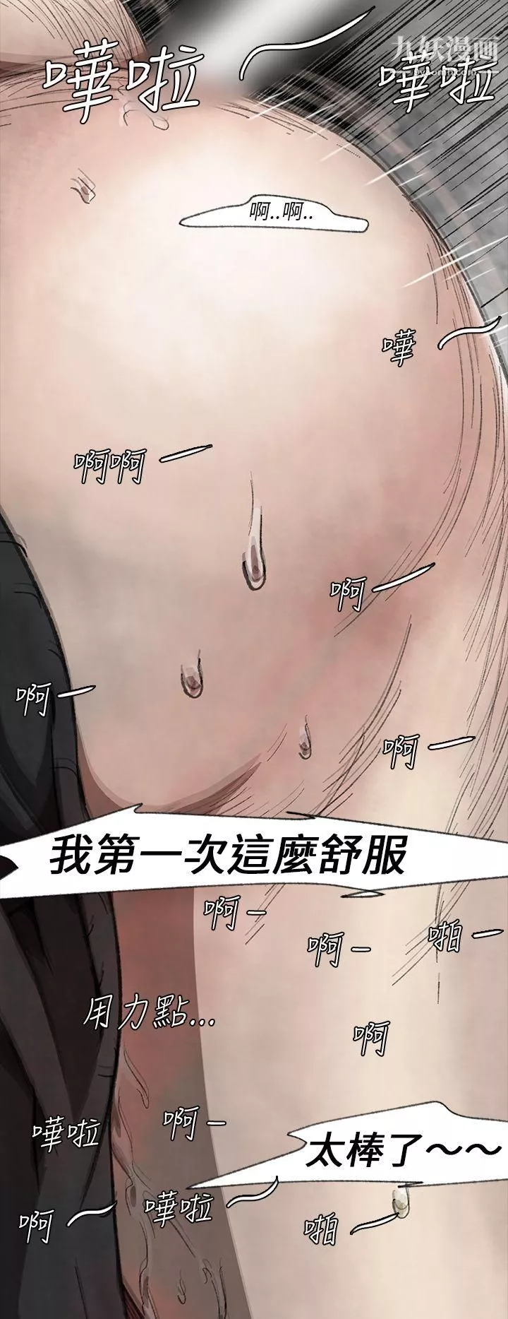 VideoEp.1-同床異夢1
