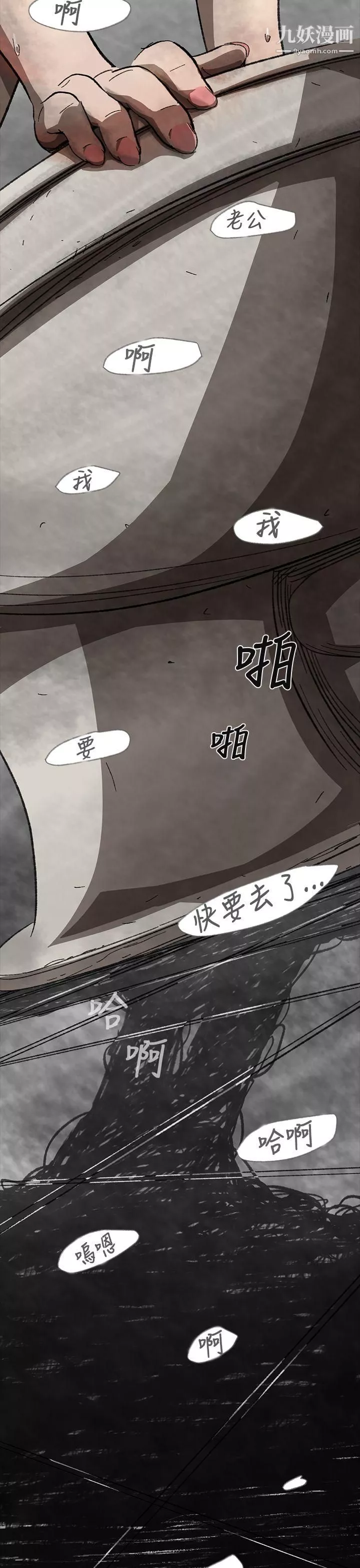 VideoEp.1-同床異夢1