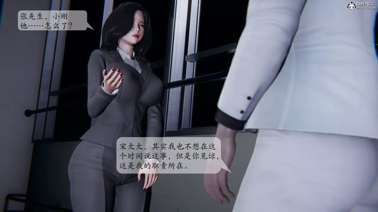 [3D]一夜暴富番外-借金母女-第01章-01话 - 图片 36