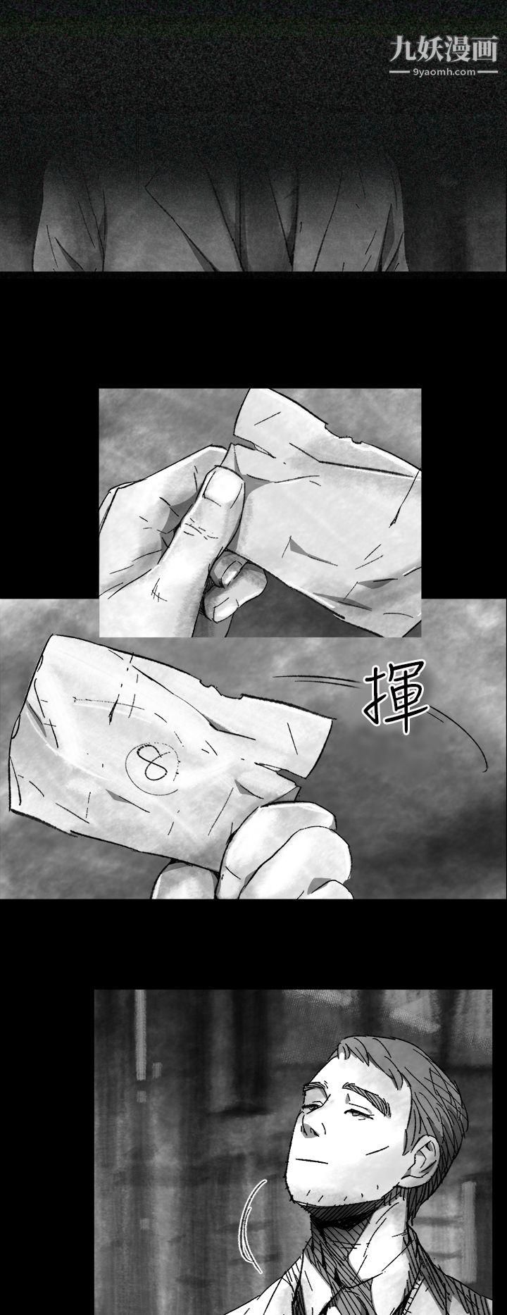 VideoEp.1-同床异梦1