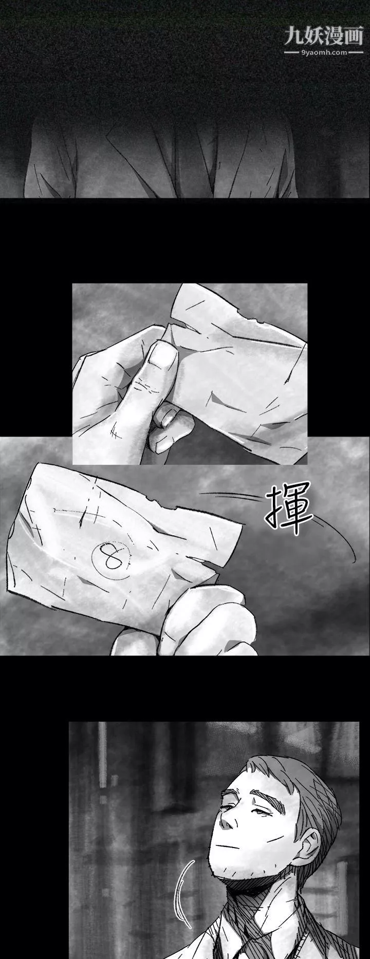 Video-Ep.1-同床异梦1 - 图片 24