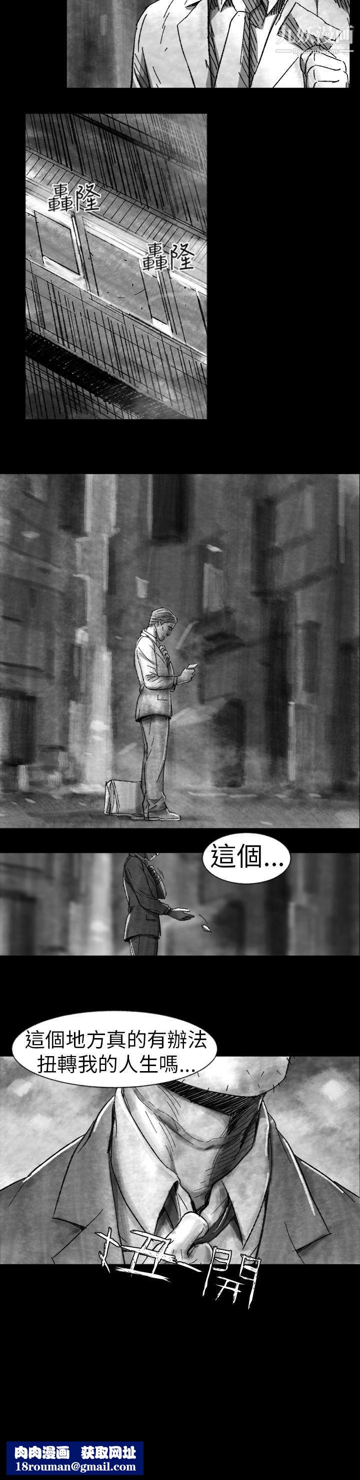 VideoEp.1-同床异梦1