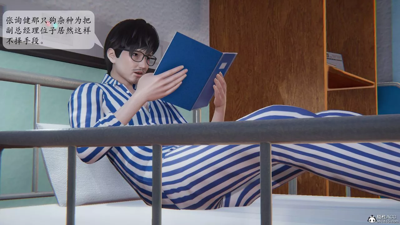 [3D]一夜暴富番外-借金母女第01章-01話