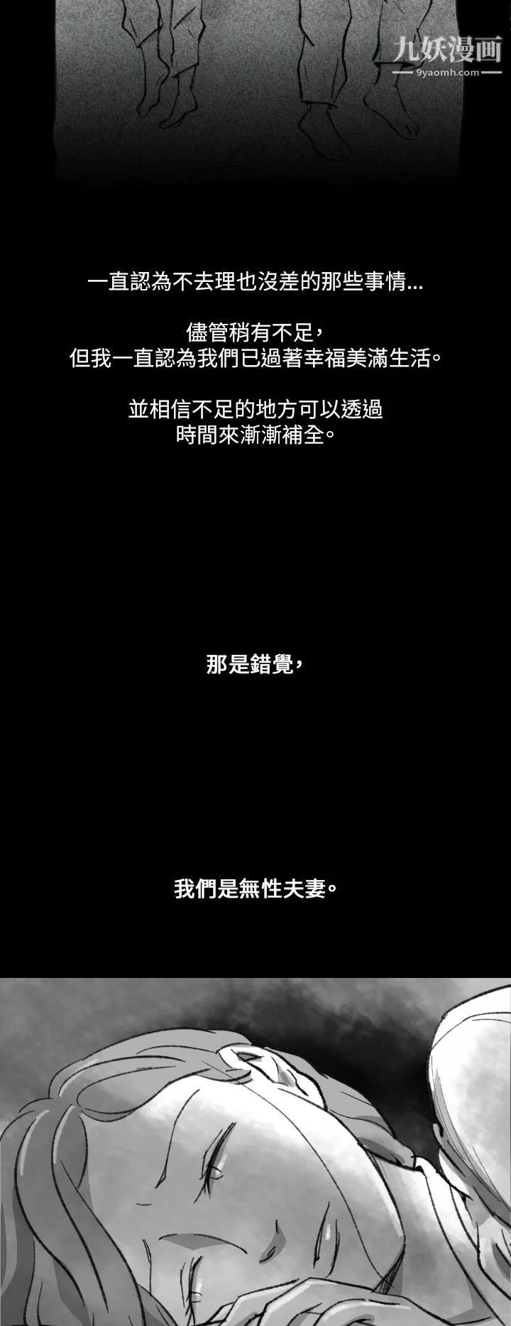 Video-Ep.1-同床异梦2 - 图片 4