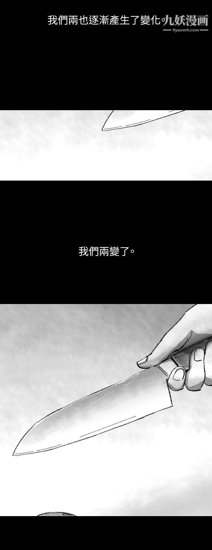 VideoEp.1-同床异梦2