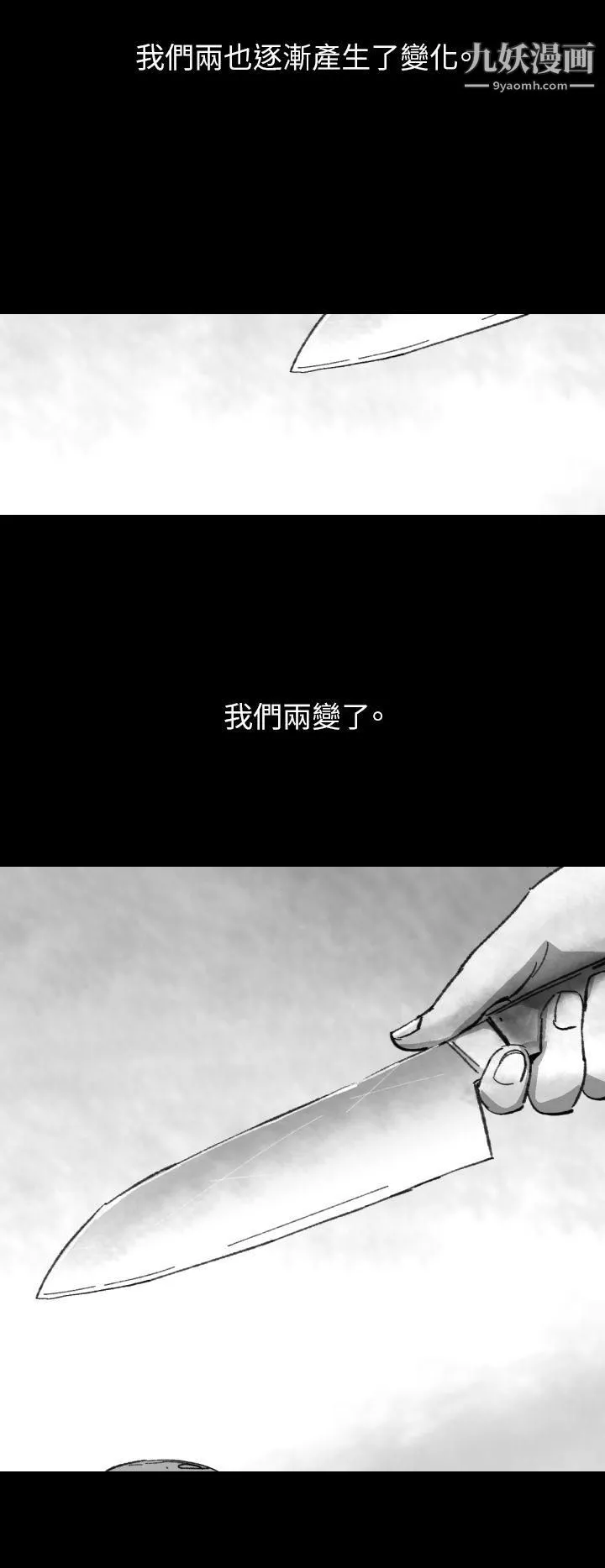 VideoEp.1-同床異夢2