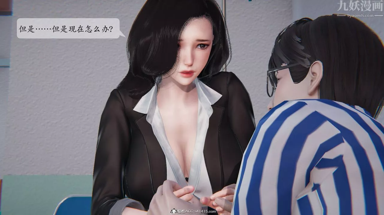[3D]一夜暴富番外-借金母女第01章-01話
