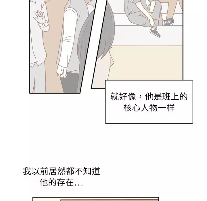 各自的春天第3话