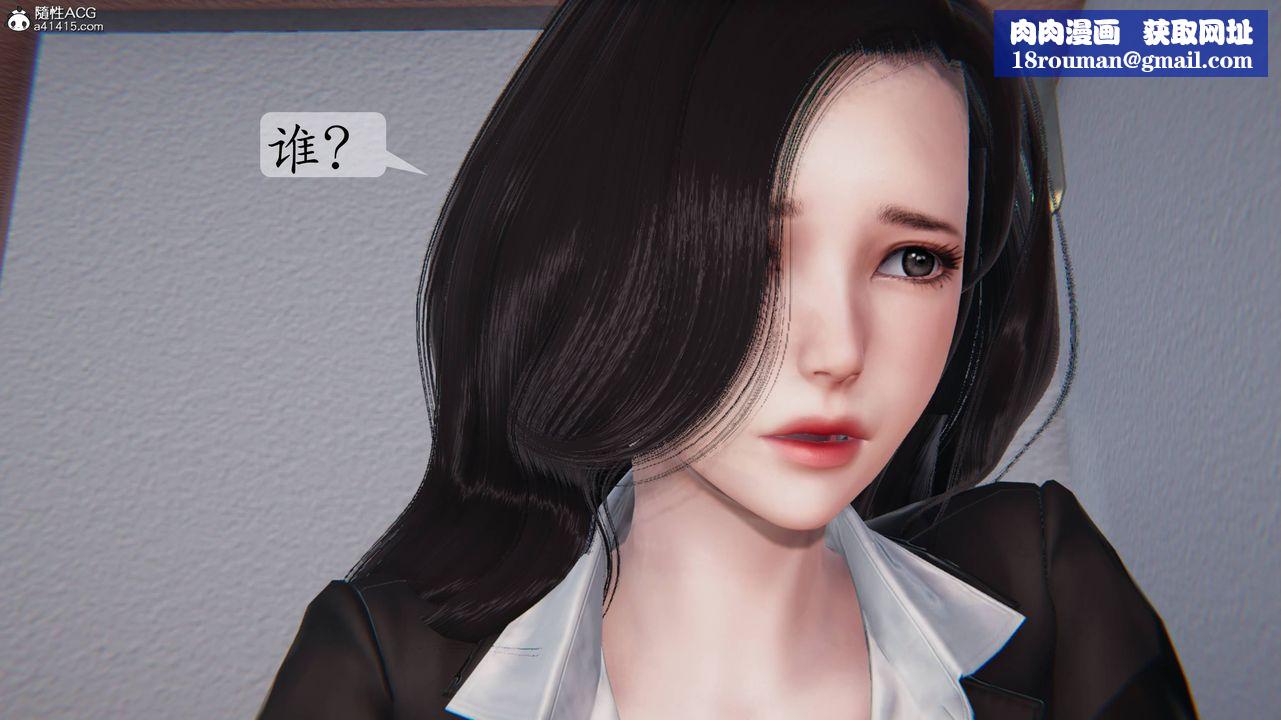 [3D]一夜暴富番外-借金母女第01章-02话