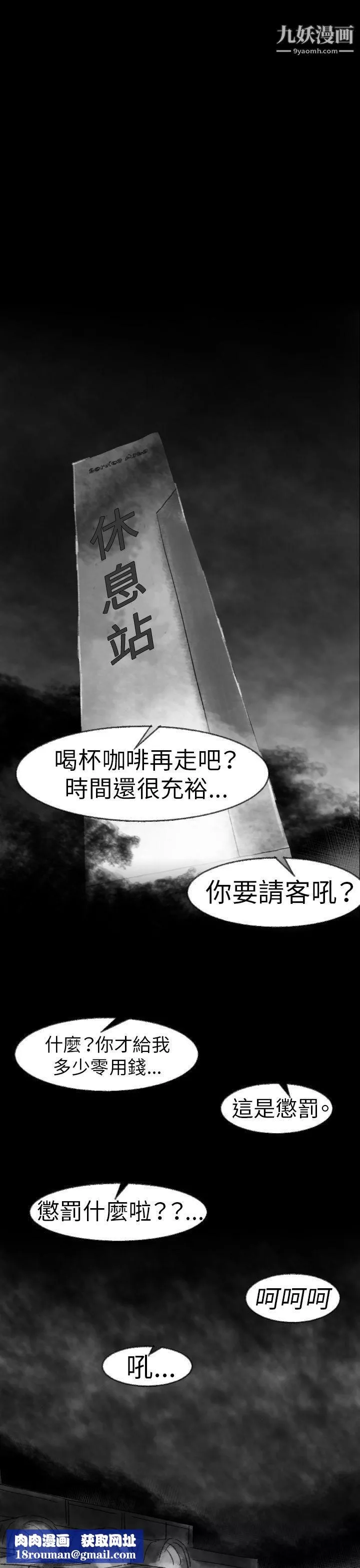 Video-Ep.1-同床异梦2 - 图片 13