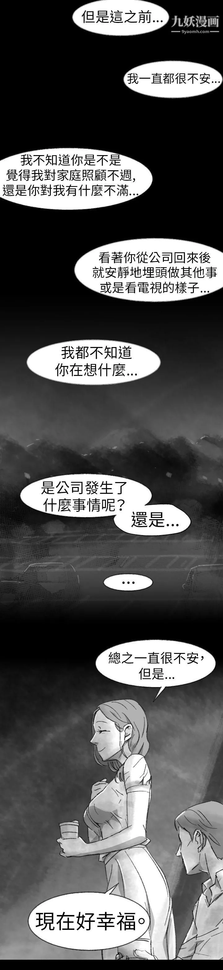 Video-Ep.1-同床异梦2 - 图片 15