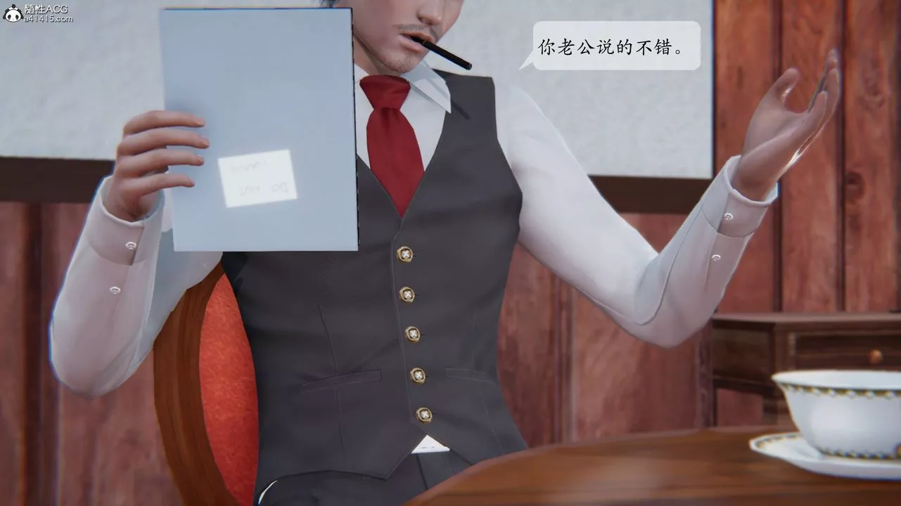 [3D]一夜暴富番外-借金母女第01章-02話