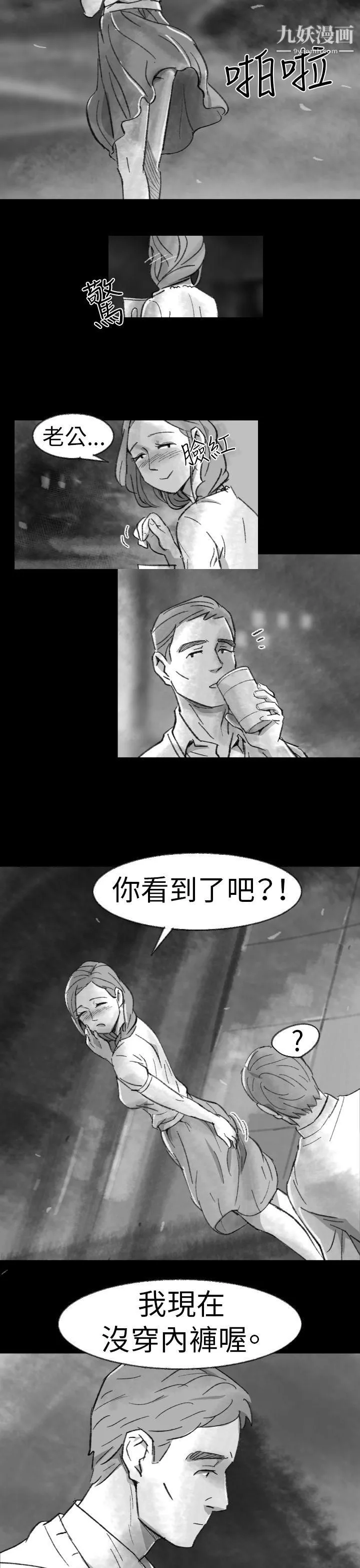 Video-Ep.1-同床异梦2 - 图片 17