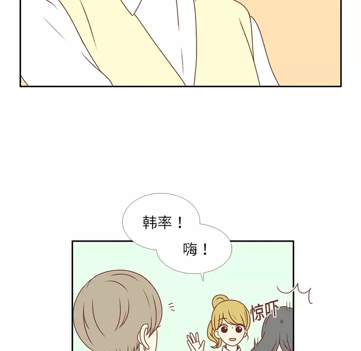 各自的春天-第3话 - 图片 41