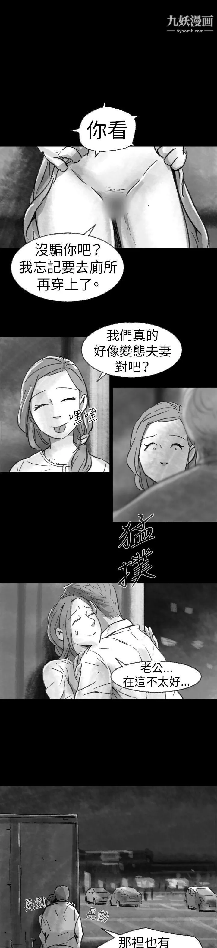 VideoEp.1-同床異夢2