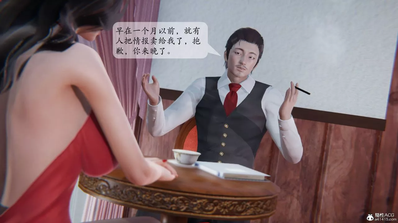 [3D]一夜暴富番外-借金母女第01章-02話
