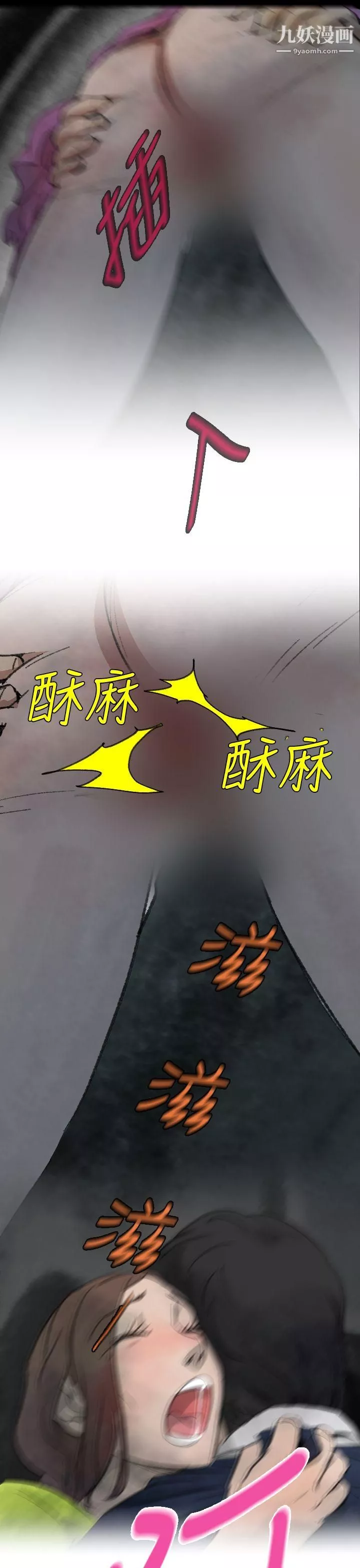 Video-Ep.1-同床异梦2 - 图片 21