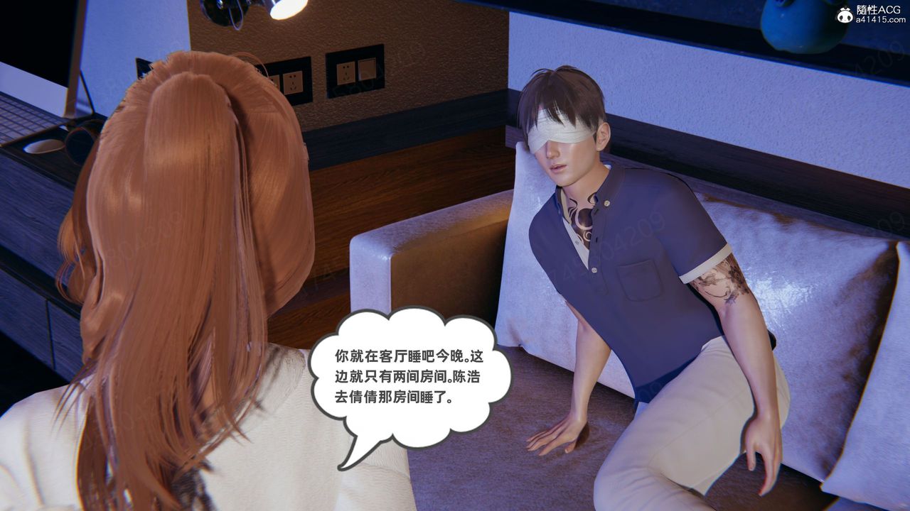 [3D]我的超能力第61話