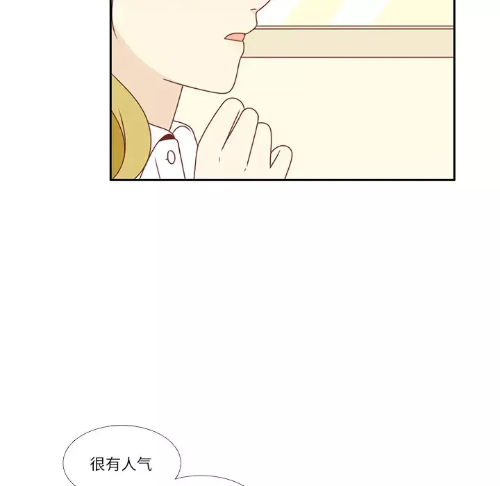 各自的春天-第3话 - 图片 50