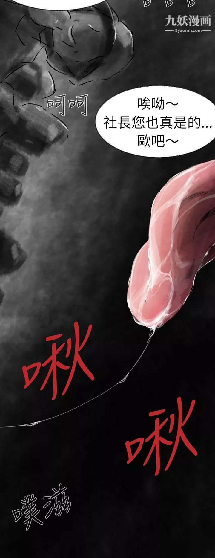 VideoEp.1-同床異夢3