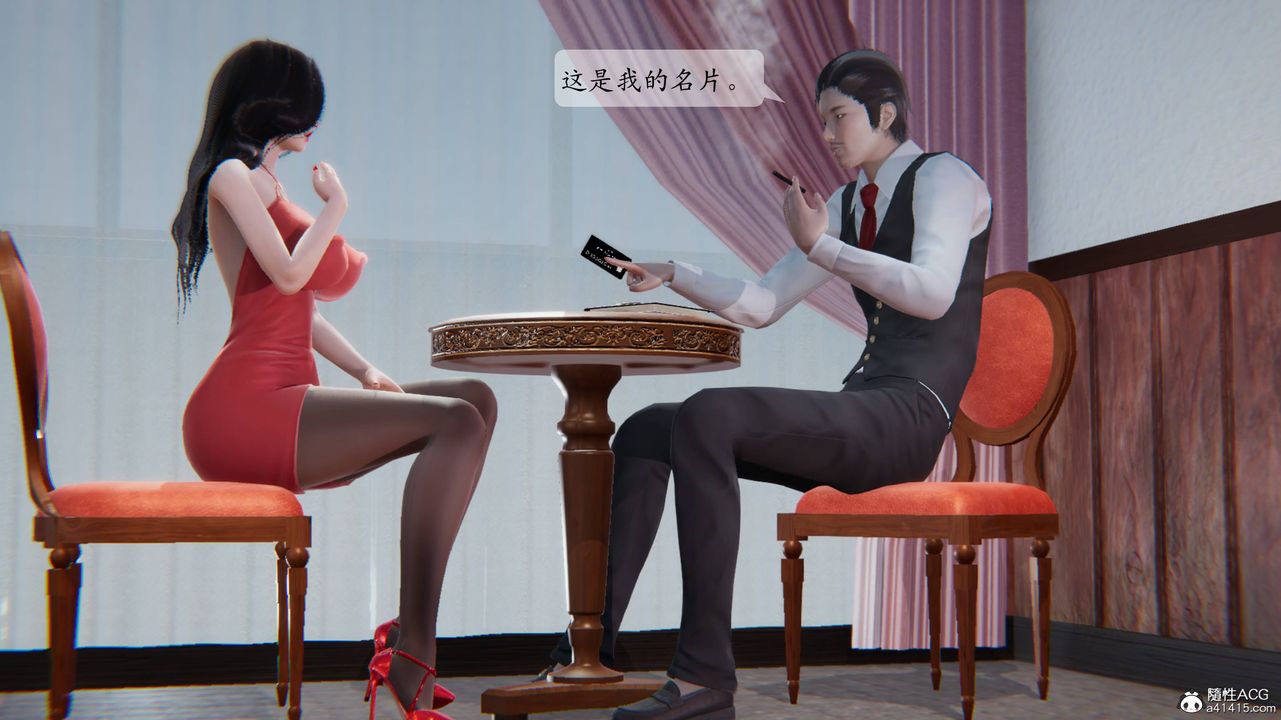 [3D]一夜暴富番外-借金母女第01章-02话