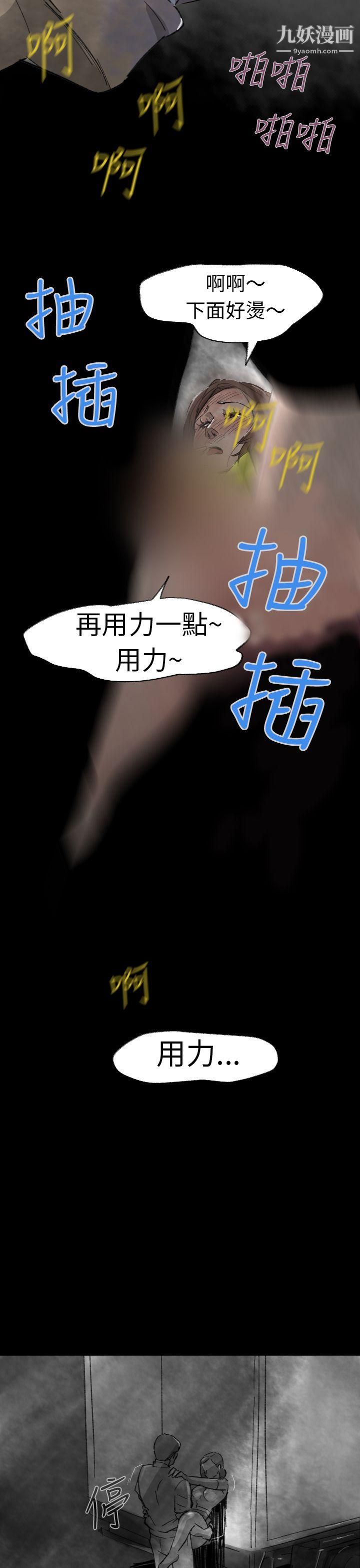 VideoEp.1-同床异梦3