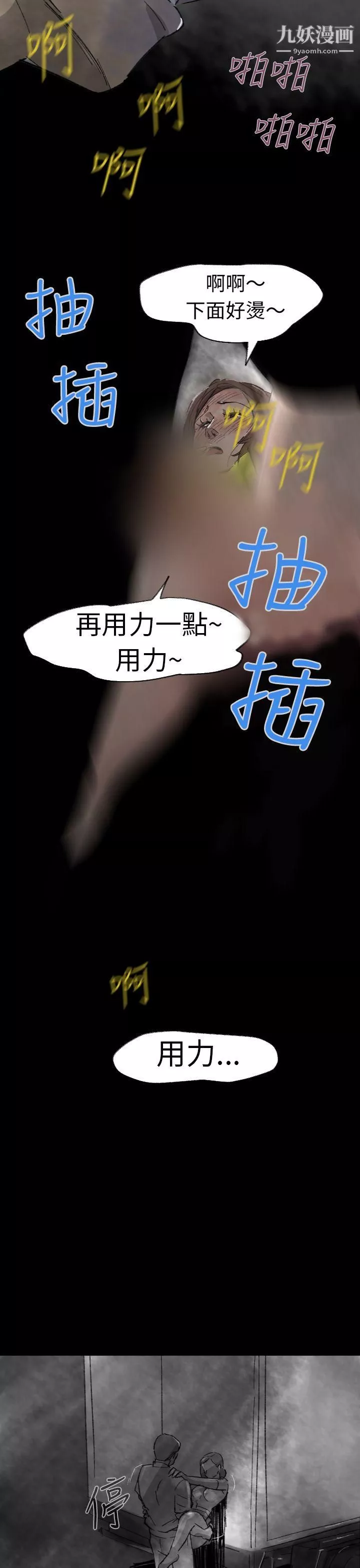 Video-Ep.1-同床异梦3 - 图片 5