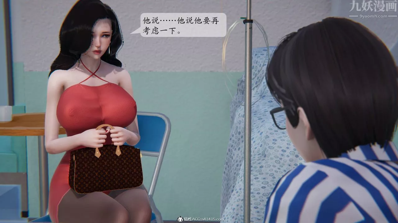 [3D]一夜暴富番外-借金母女第01章-02話