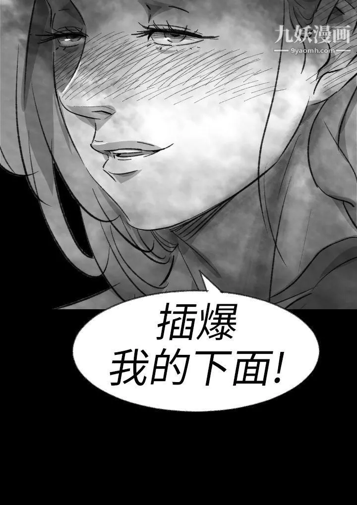VideoEp.1-同床異夢3