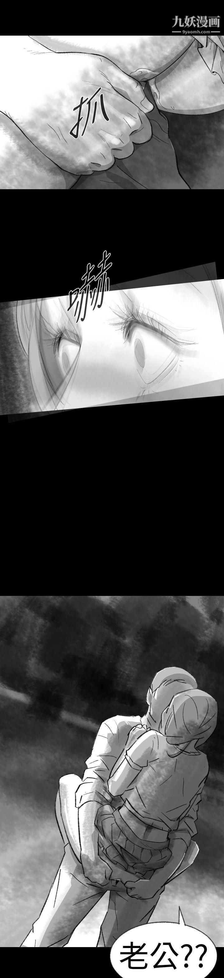 VideoEp.1-同床异梦3