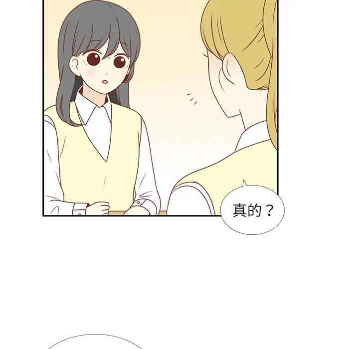 各自的春天第3话