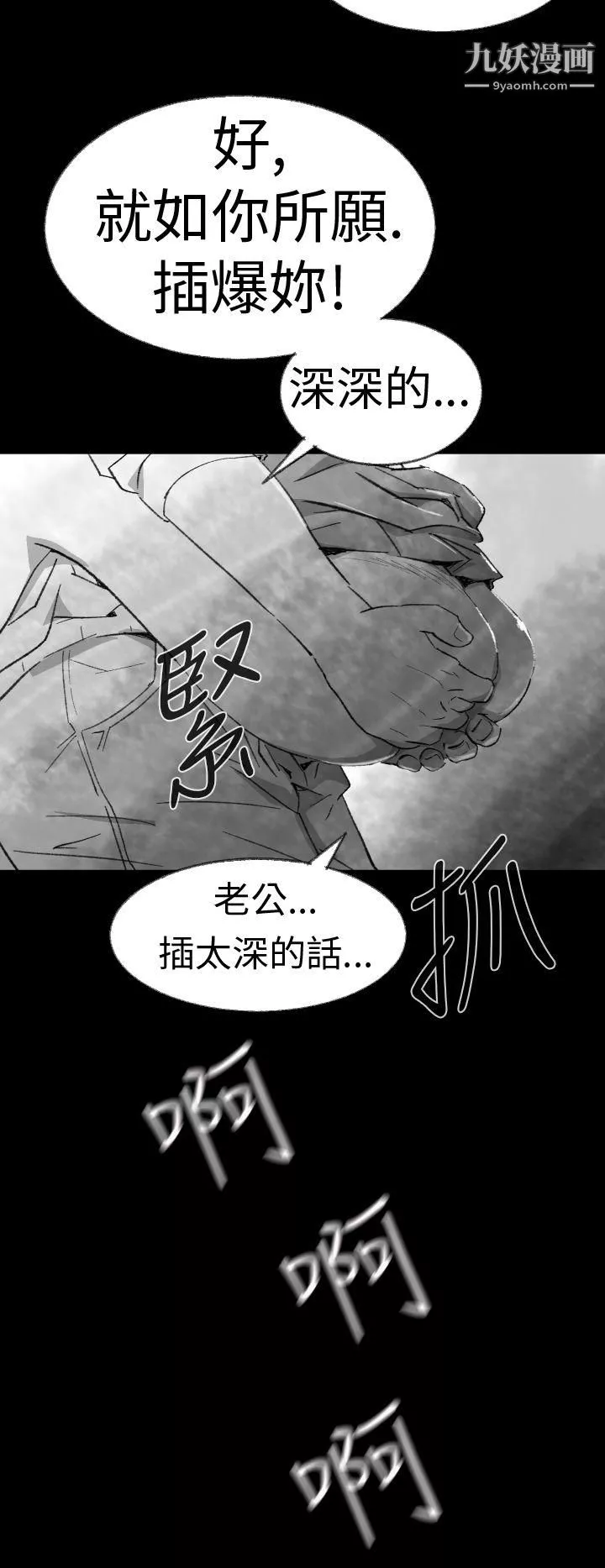 Video-Ep.1-同床异梦3 - 图片 10