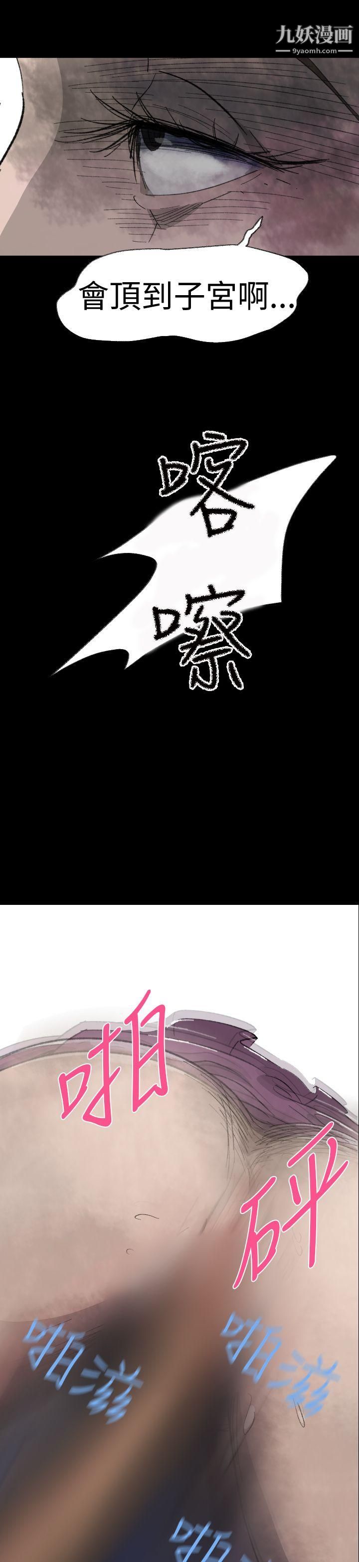 VideoEp.1-同床异梦3