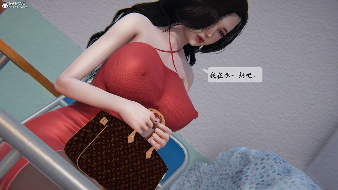 [3D]一夜暴富番外-借金母女第01章-02话