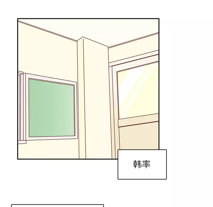 各自的春天第3话