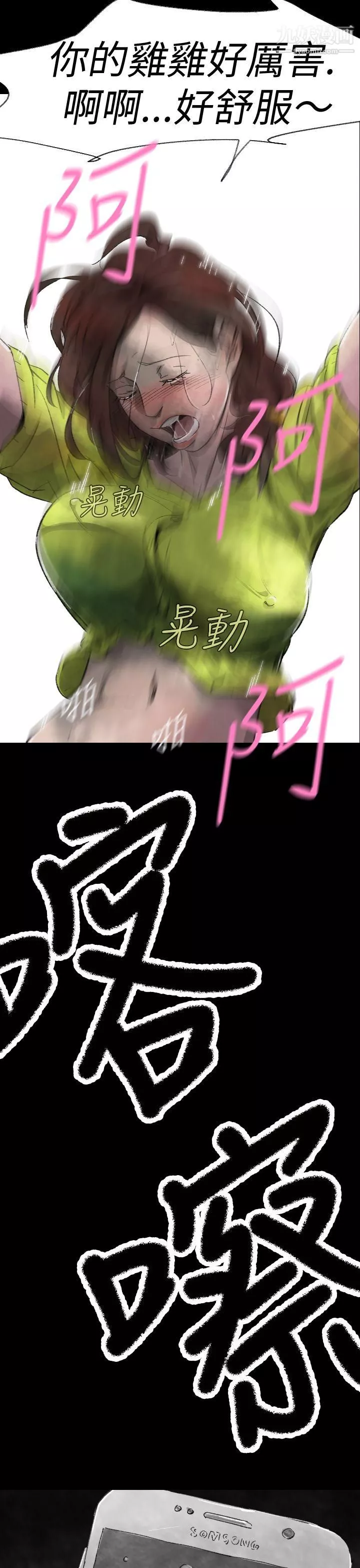Video-Ep.1-同床异梦3 - 图片 13