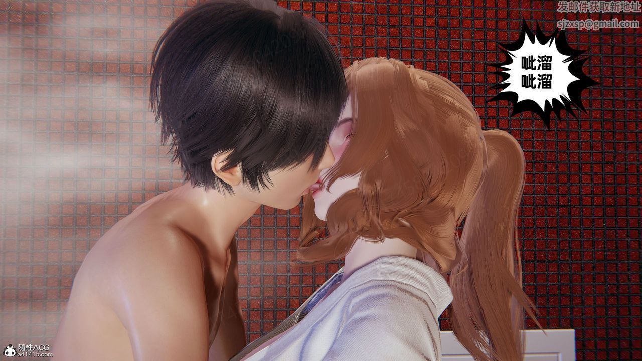 [3D]我的超能力第61话