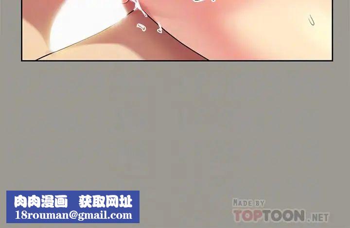 朋友,女朋友第46话-在朋友面前内射他女友