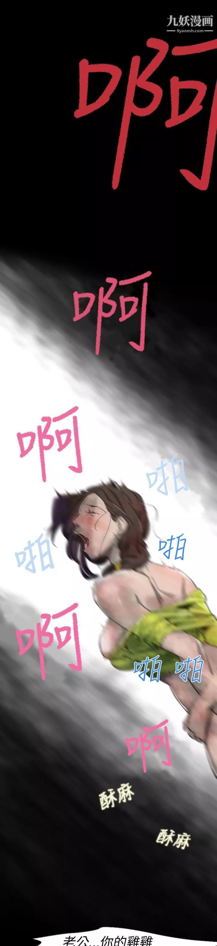 VideoEp.1-同床異夢3