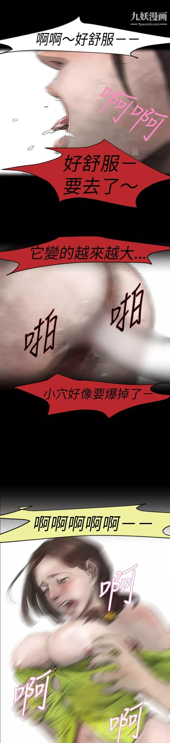 VideoEp.1-同床異夢3
