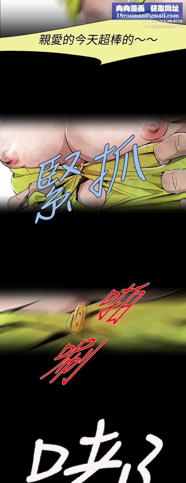 VideoEp.1-同床异梦3