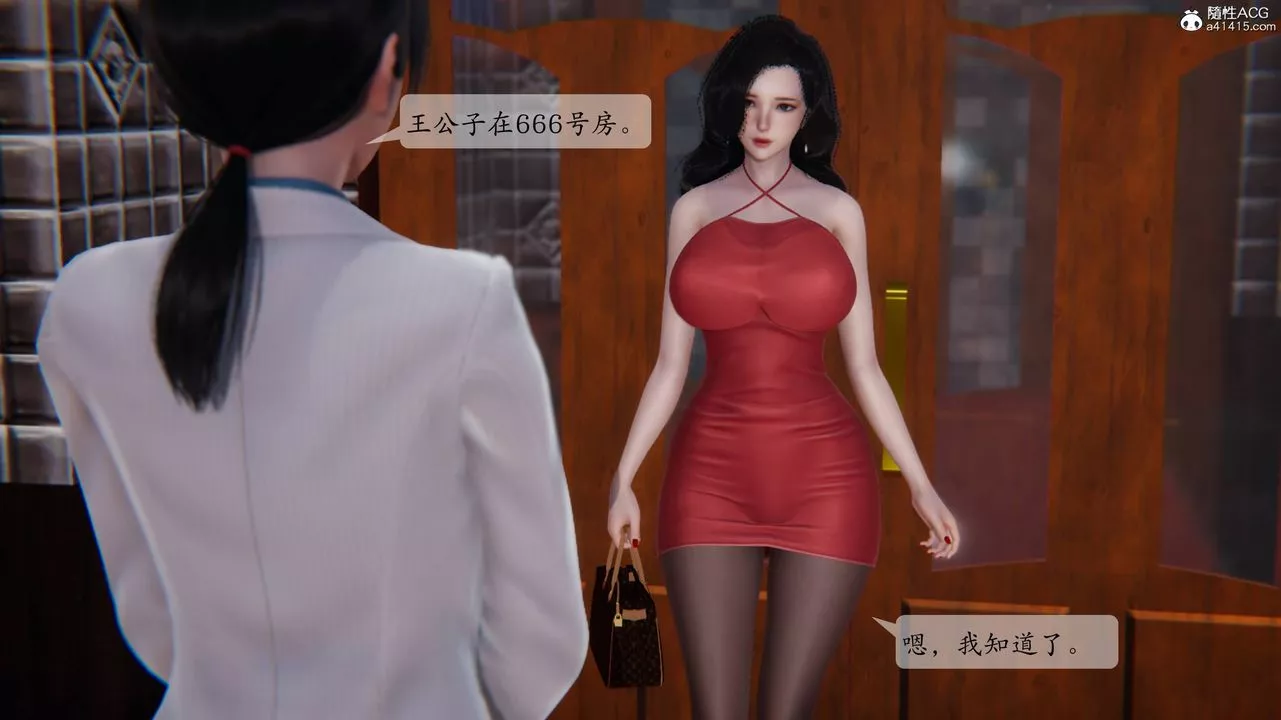 [3D]一夜暴富番外-借金母女第01章-02話