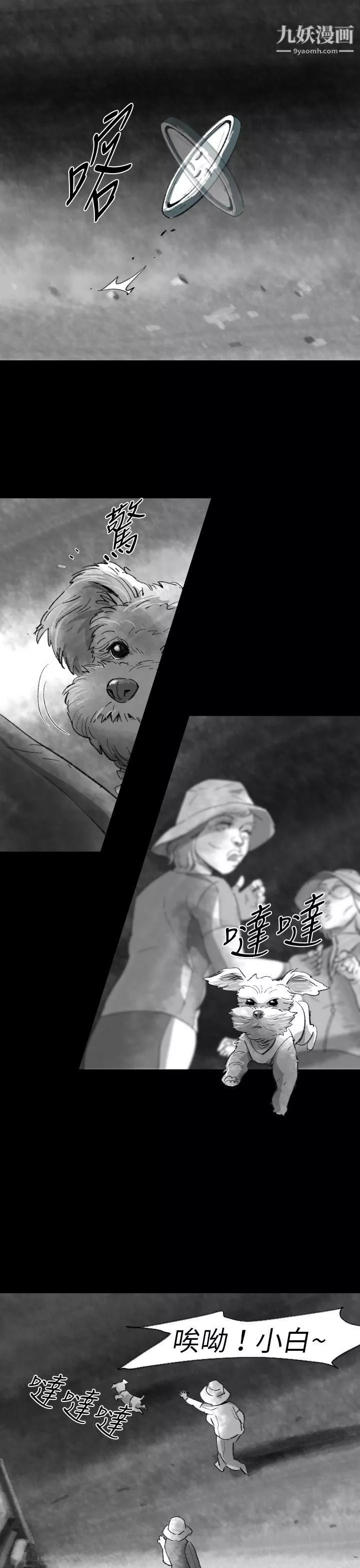 Video-Ep.1-同床异梦3 - 图片 25