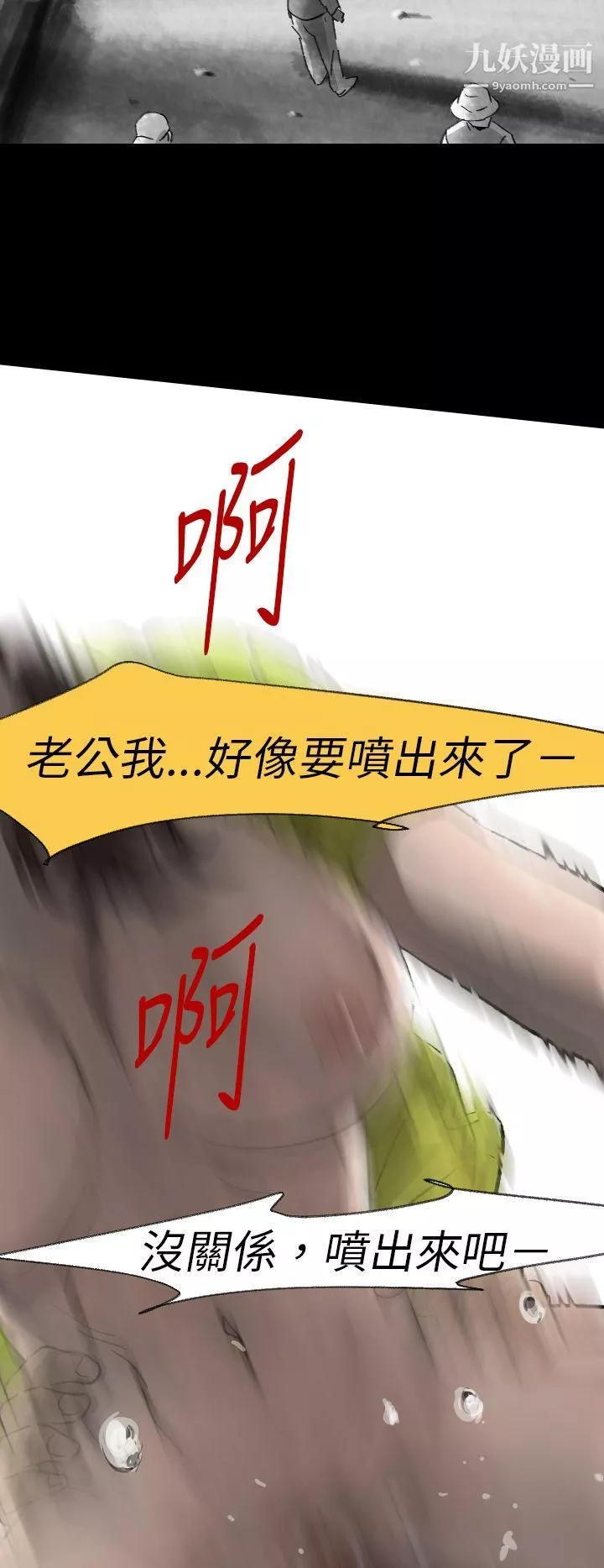 Video-Ep.1-同床异梦3 - 图片 26