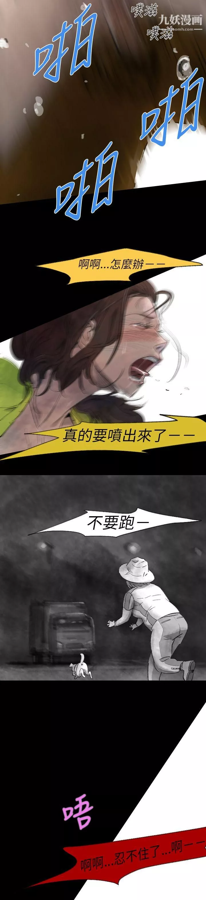 VideoEp.1-同床異夢3