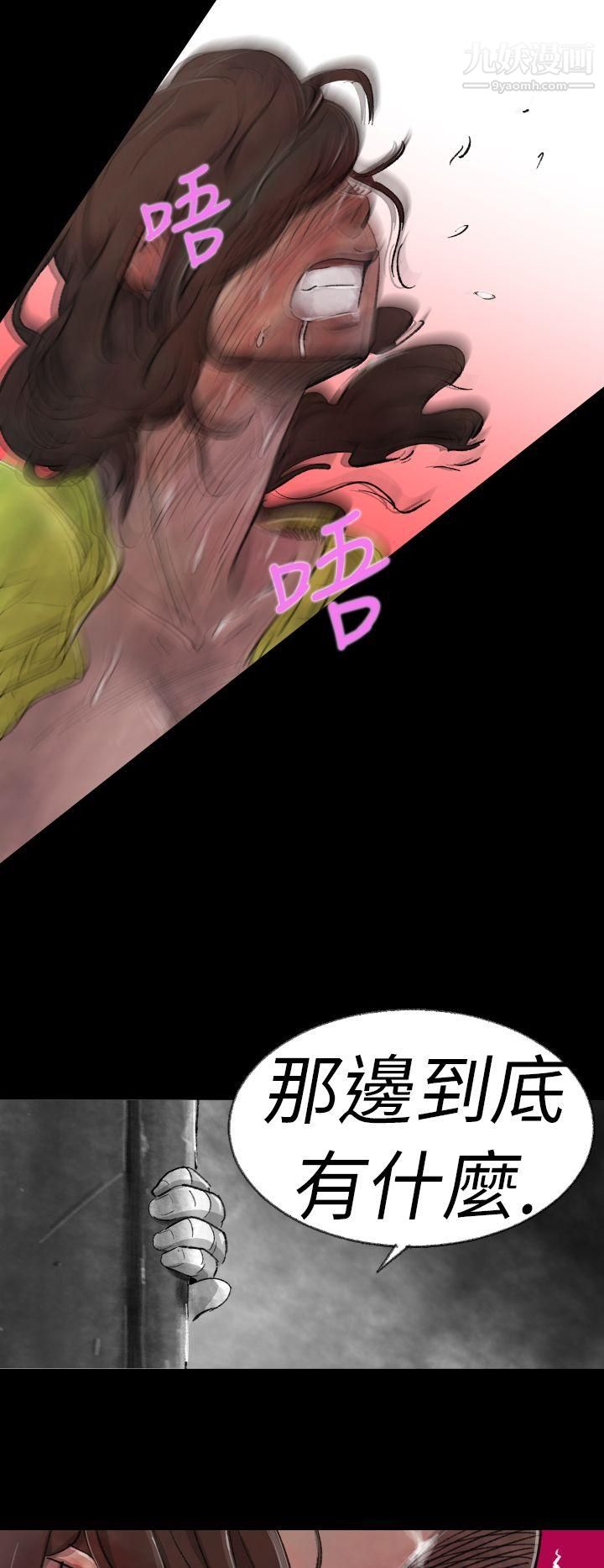 VideoEp.1-同床异梦3