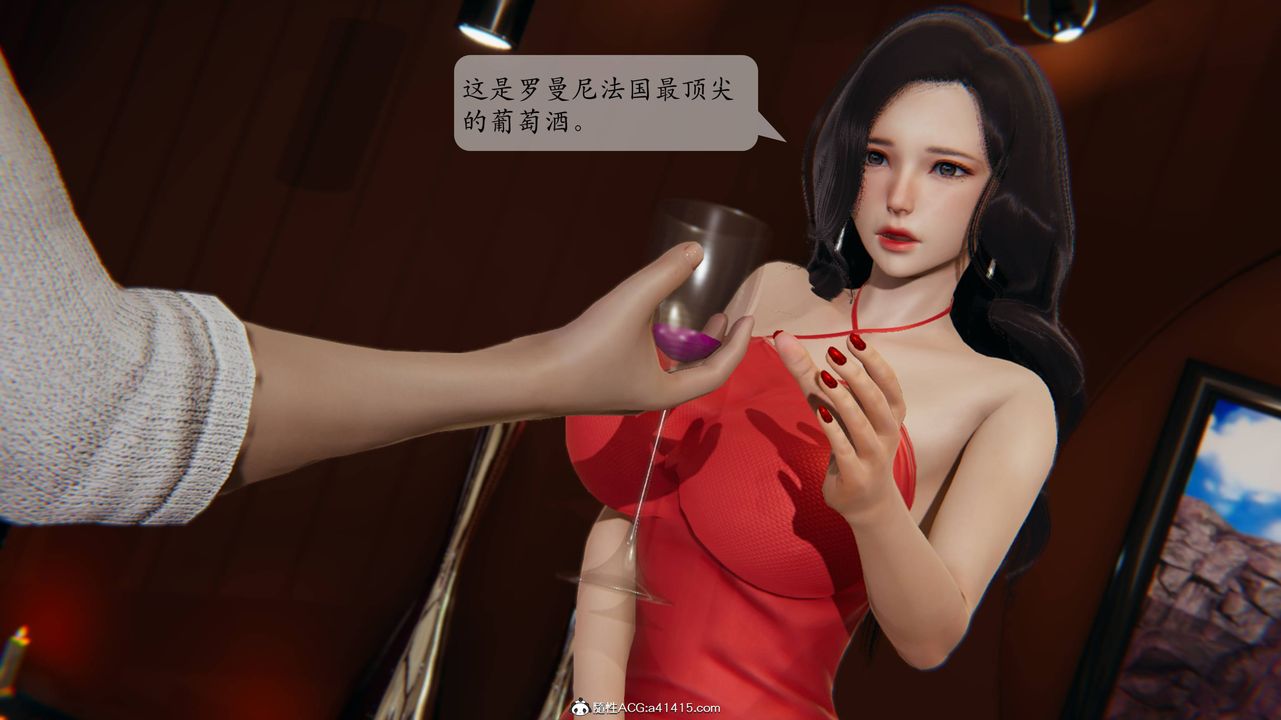 [3D]一夜暴富番外-借金母女第01章-02话
